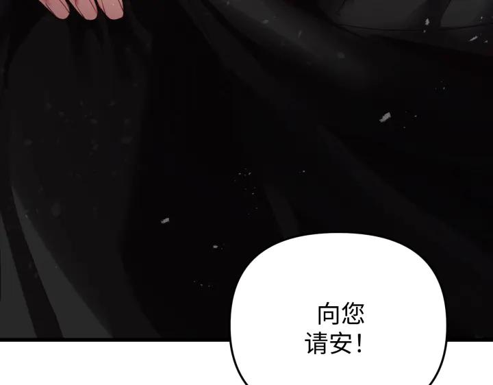《好缘歌》第1话 第244页