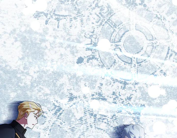 《皇子，为什么对我这么好？》第65话 现在的里奥？ 第183页