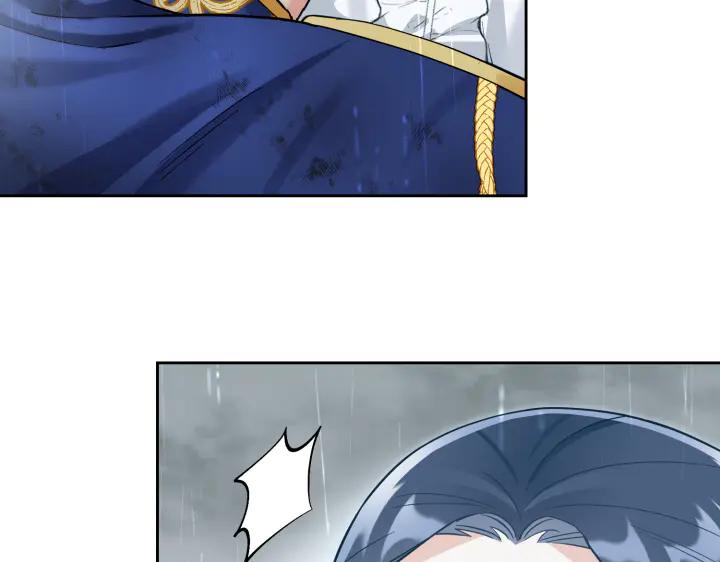 《皇子，为什么对我这么好？》第65话 现在的里奥？ 第108页
