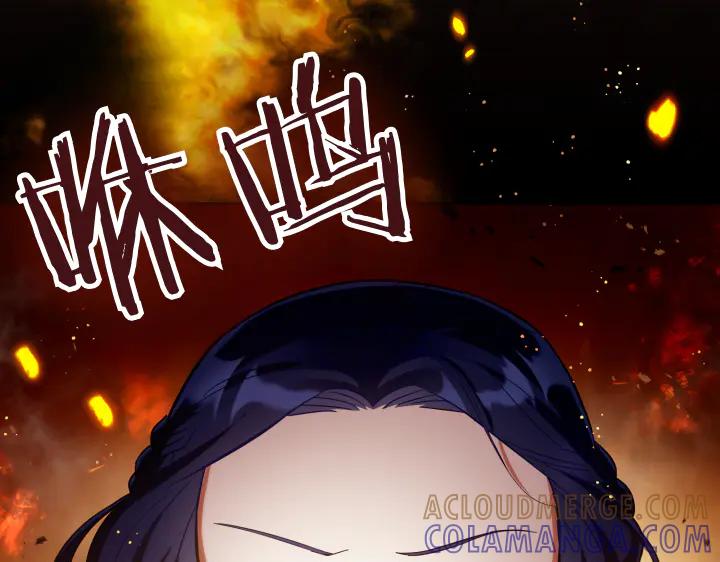 《皇子，为什么对我这么好？》第65话 现在的里奥？ 第189页