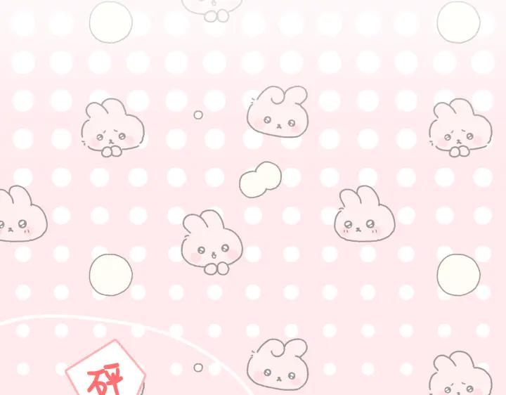 《皇子，为什么对我这么好？》第65话 现在的里奥？ 第103页