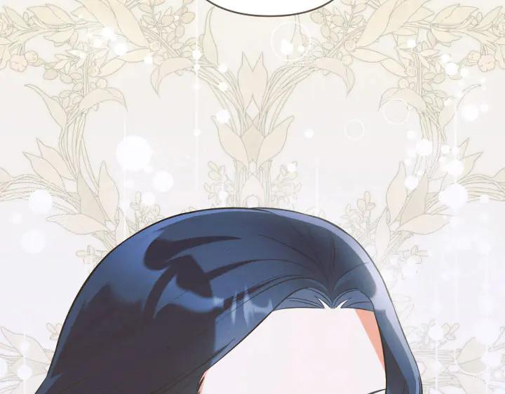 《皇子，为什么对我这么好？》第65话 现在的里奥？ 第84页