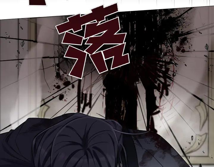《皇子，为什么对我这么好？》第65话 现在的里奥？ 第71页