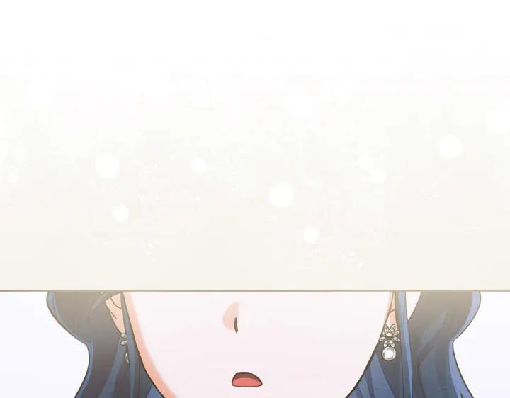 《皇子，为什么对我这么好？》第65话 现在的里奥？ 第76页