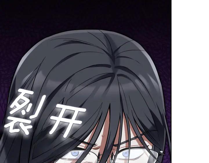《皇子，为什么对我这么好？》第65话 现在的里奥？ 第60页