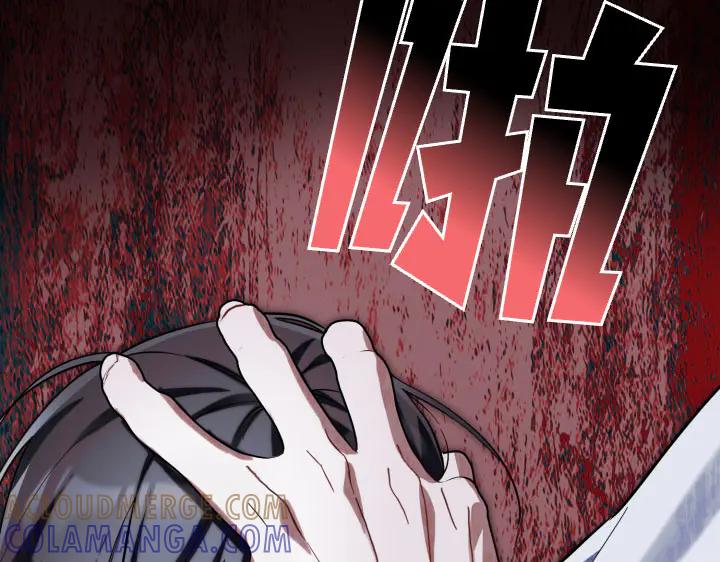 《皇子，为什么对我这么好？》第65话 现在的里奥？ 第73页