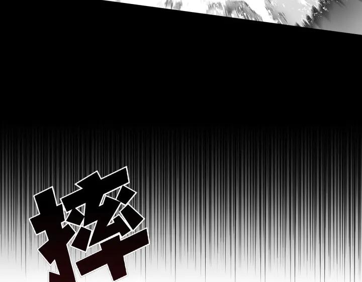 《皇子，为什么对我这么好？》第65话 现在的里奥？ 第70页