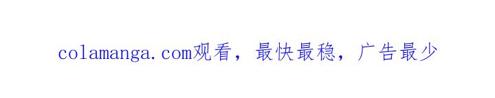 《皇子，为什么对我这么好？》第65话 现在的里奥？ 第209页