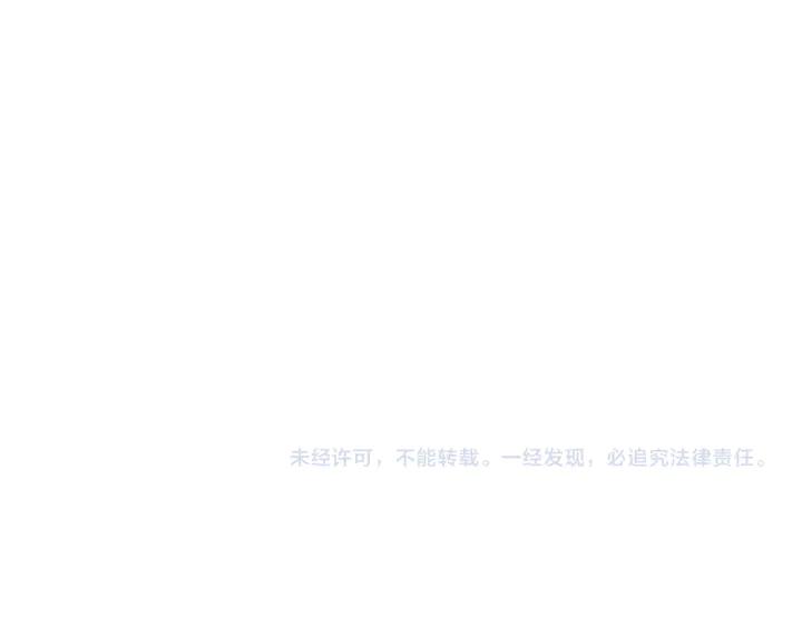 《皇子，为什么对我这么好？》第65话 现在的里奥？ 第208页