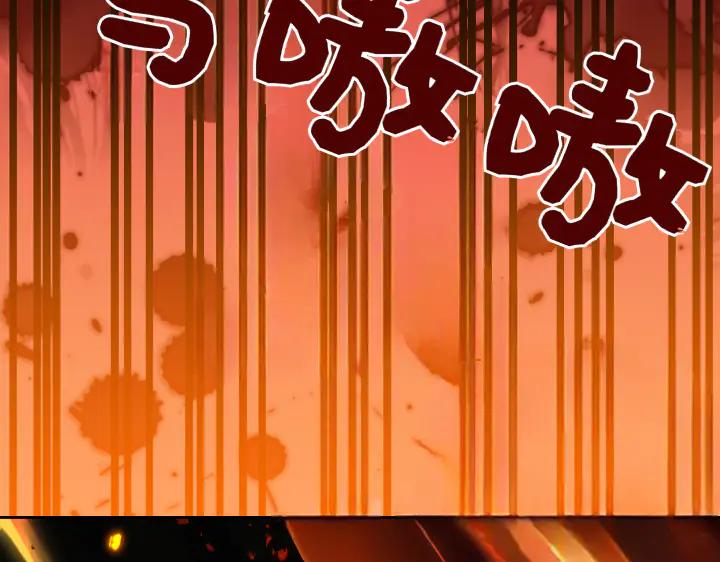 《皇子，为什么对我这么好？》第66话 我要砍了它 第63页