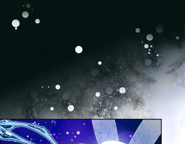 《皇子，为什么对我这么好？》第66话 我要砍了它 第126页