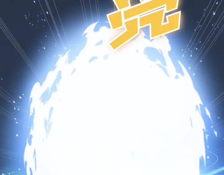 《皇子，为什么对我这么好？》第66话 我要砍了它 第160页