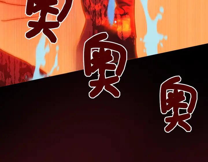 《皇子，为什么对我这么好？》第66话 我要砍了它 第58页