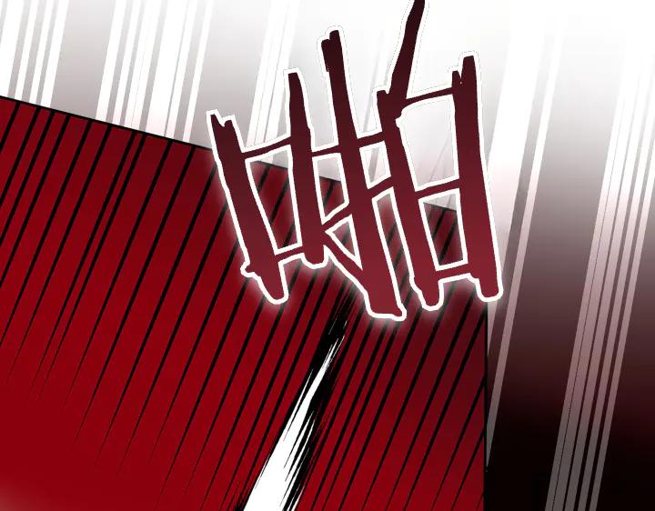 《皇子，为什么对我这么好？》第66话 我要砍了它 第42页