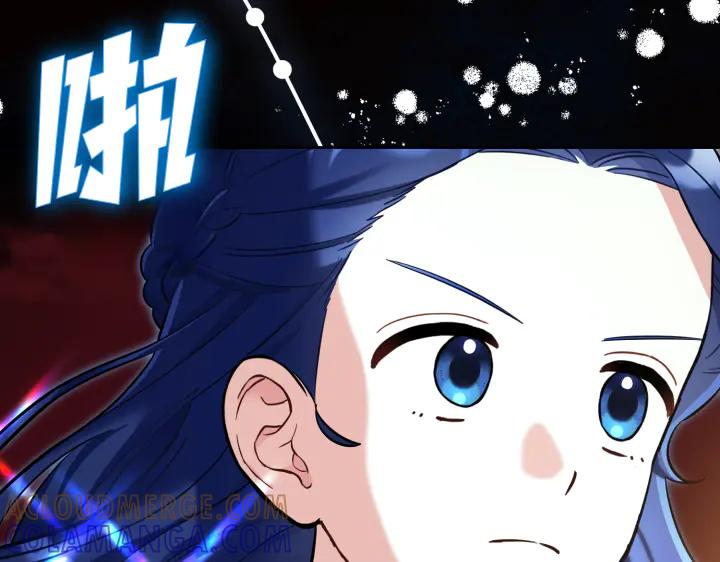 《皇子，为什么对我这么好？》第66话 我要砍了它 第21页