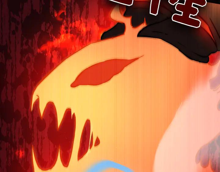 《皇子，为什么对我这么好？》第66话 我要砍了它 第56页
