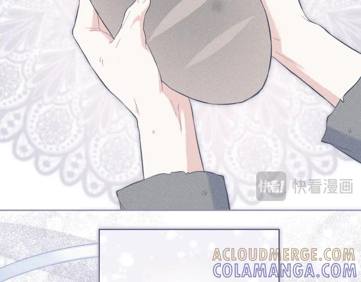 《皇子，为什么对我这么好？》第66话 我要砍了它 第109页