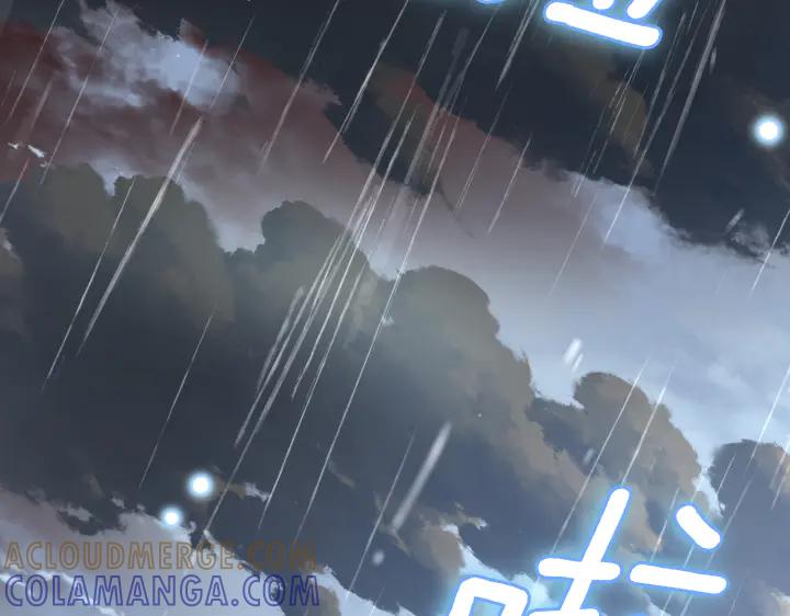 《皇子，为什么对我这么好？》第66话 我要砍了它 第137页
