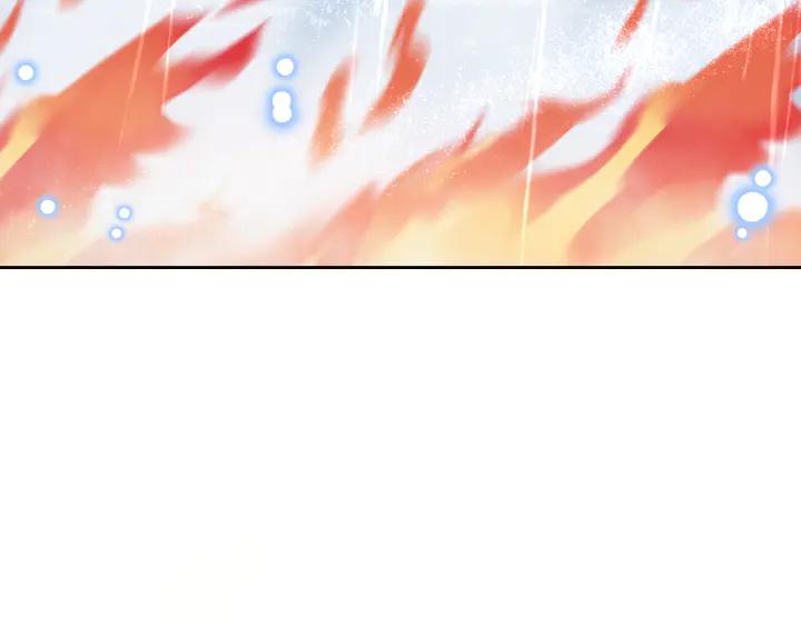 《皇子，为什么对我这么好？》第66话 我要砍了它 第143页