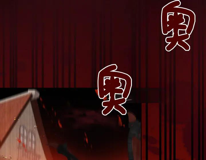 《皇子，为什么对我这么好？》第66话 我要砍了它 第59页