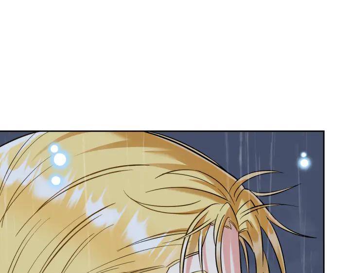 《皇子，为什么对我这么好？》第66话 我要砍了它 第166页