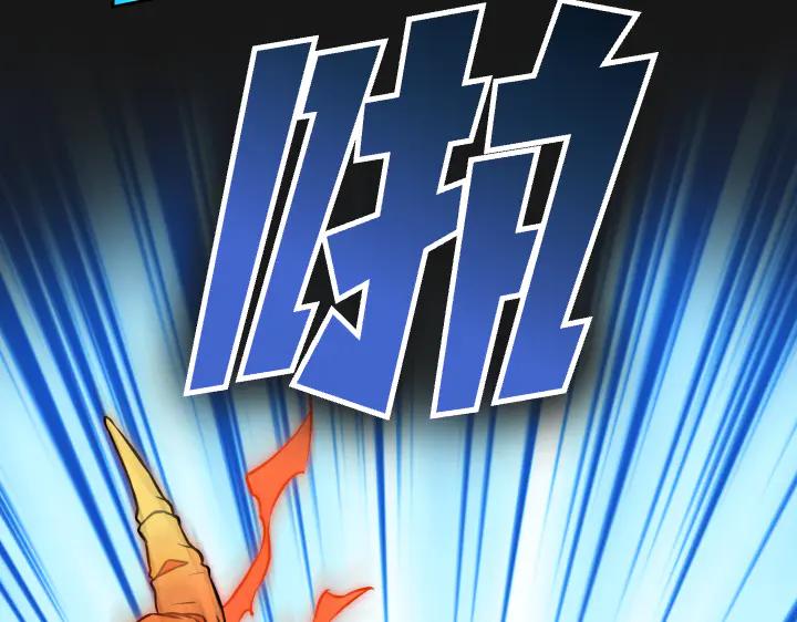 《皇子，为什么对我这么好？》第66话 我要砍了它 第83页