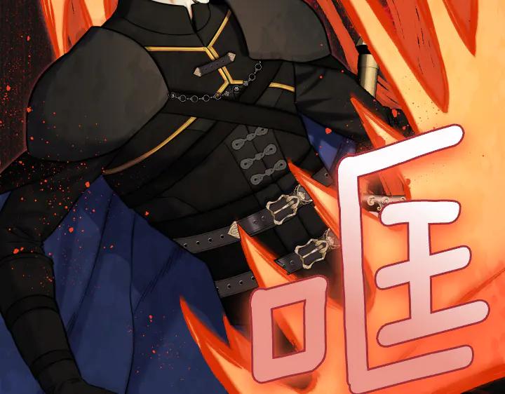 《皇子，为什么对我这么好？》第66话 我要砍了它 第72页
