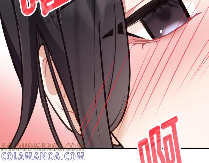 《好缘歌》第2话 第225页