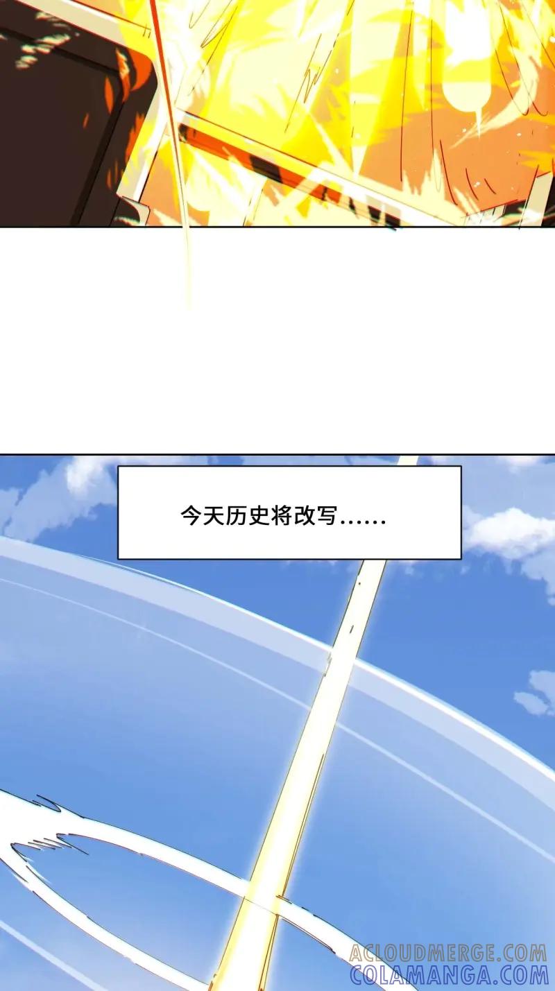 《我真没想当救世主啊！》第2话 1星星之火，可以燎原 第7页