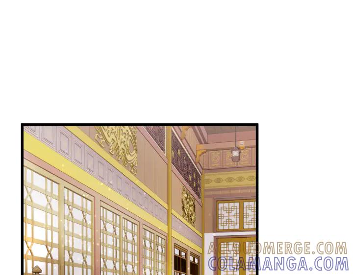 《好缘歌》第2话 第145页