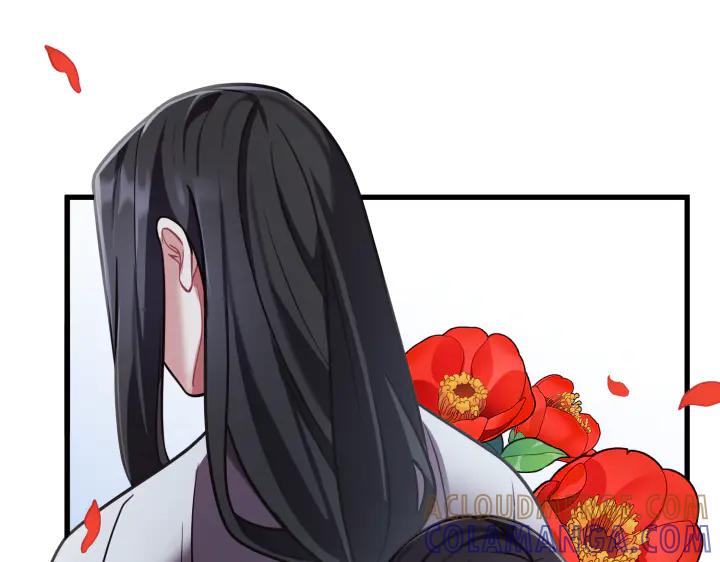 《好缘歌》第2话 第177页