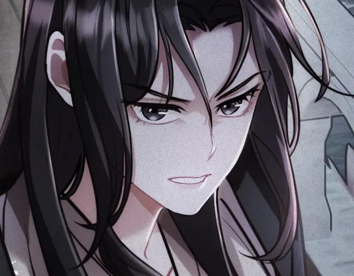 《好缘歌》第2话 第195页