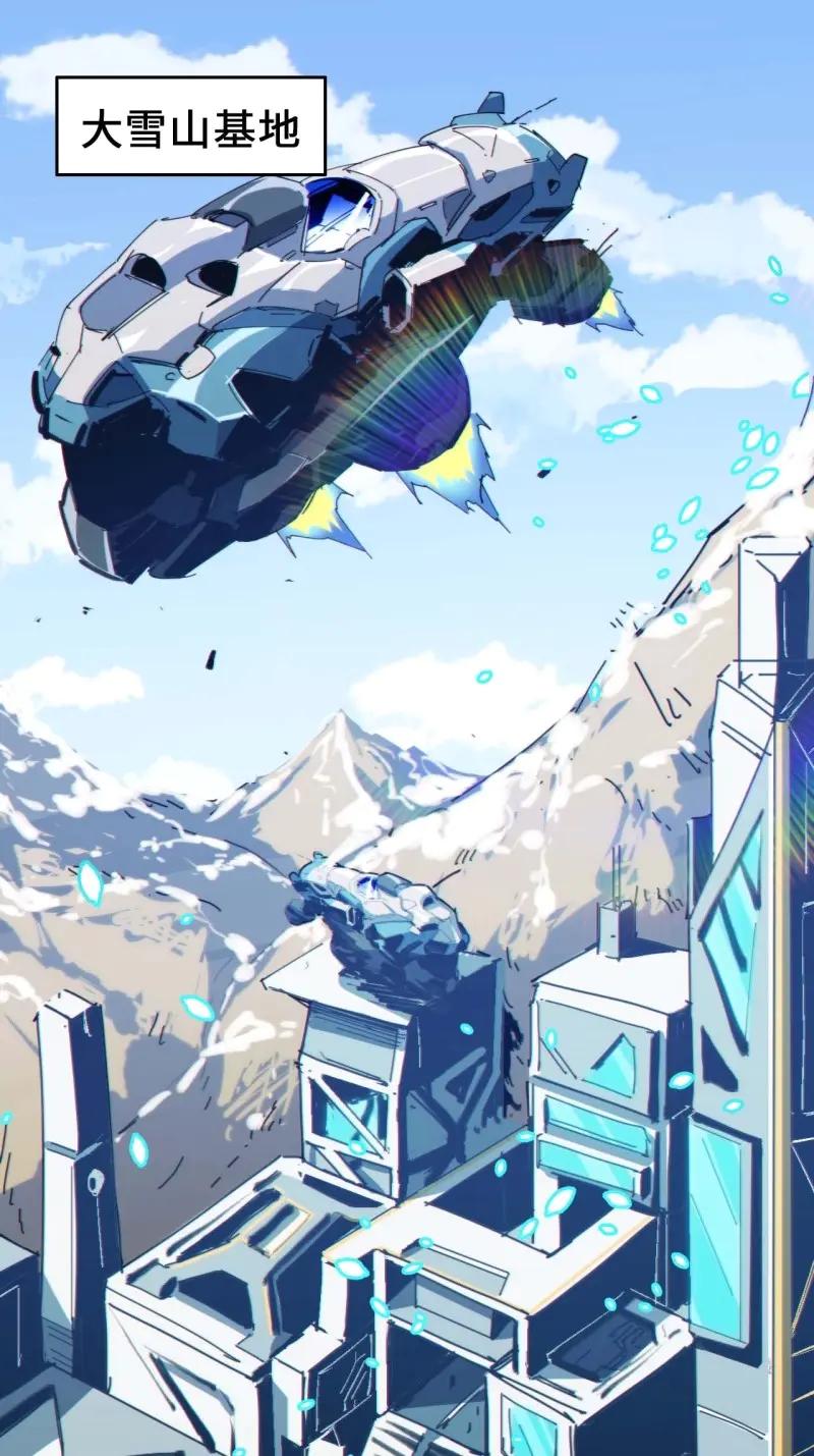 《我真没想当救世主啊！》第3话 2低保皇帝 第3页