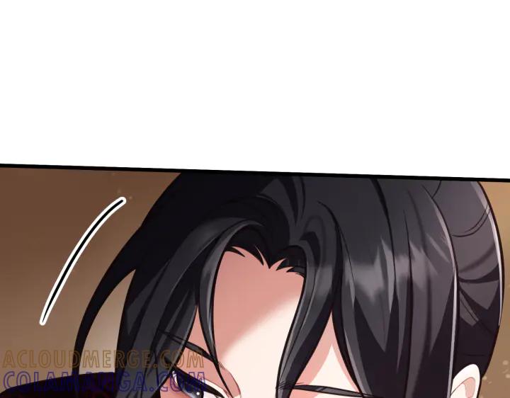 《好缘歌》第3话 第5页