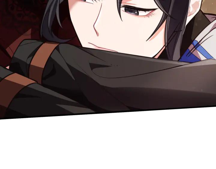 《好缘歌》第3话 第6页