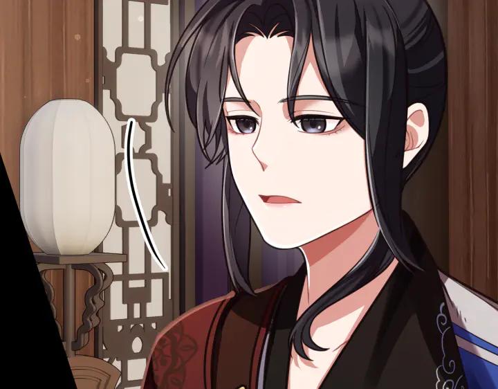 《好缘歌》第3话 第24页