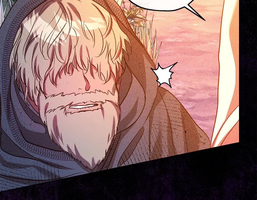 《如果疯狗拎起棍子》第44话 贴身保护 第78页