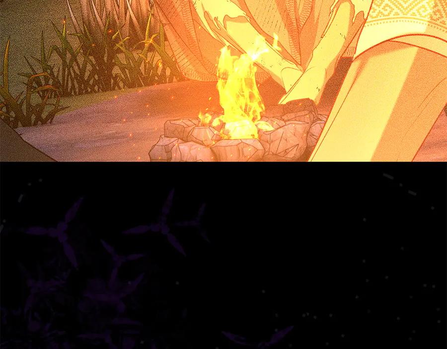 《如果疯狗拎起棍子》第44话 贴身保护 第75页