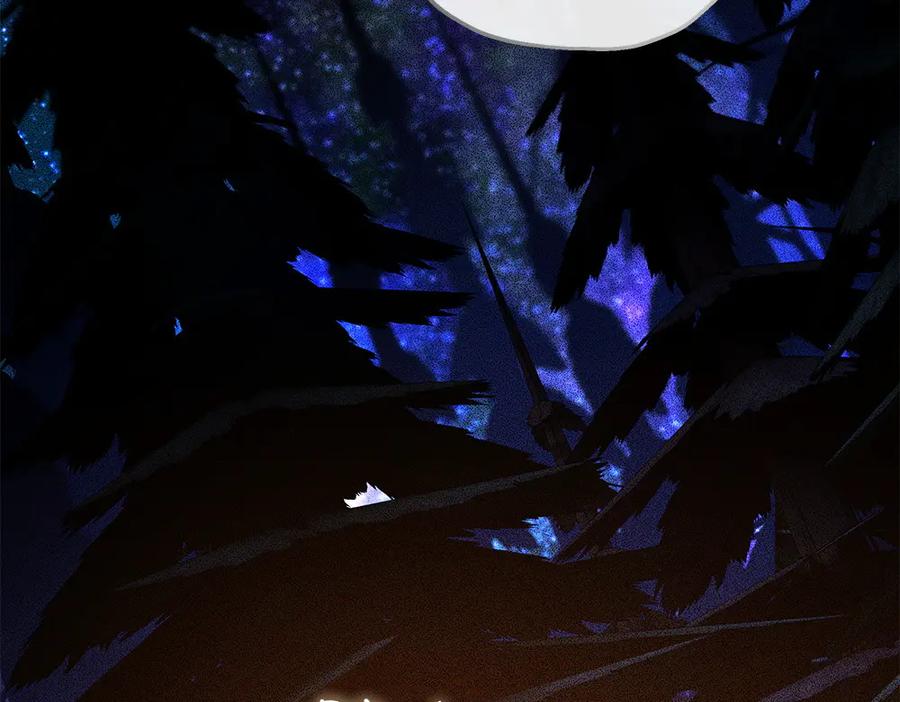 《如果疯狗拎起棍子》第44话 贴身保护 第100页