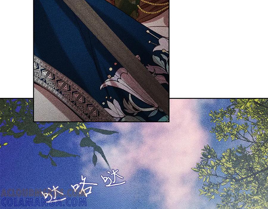 《如果疯狗拎起棍子》第44话 贴身保护 第145页