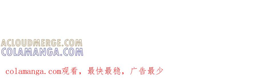 《如果疯狗拎起棍子》第44话 贴身保护 第149页