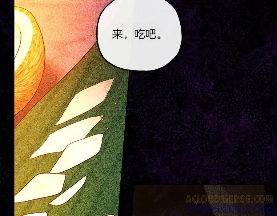 《如果疯狗拎起棍子》第44话 贴身保护 第89页