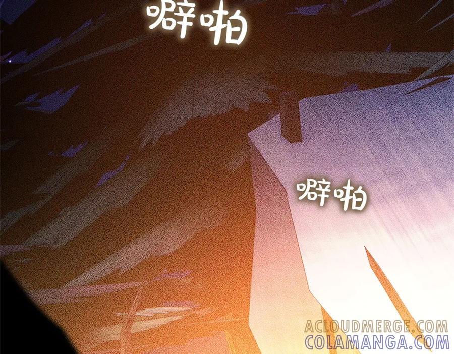 《如果疯狗拎起棍子》第44话 贴身保护 第101页