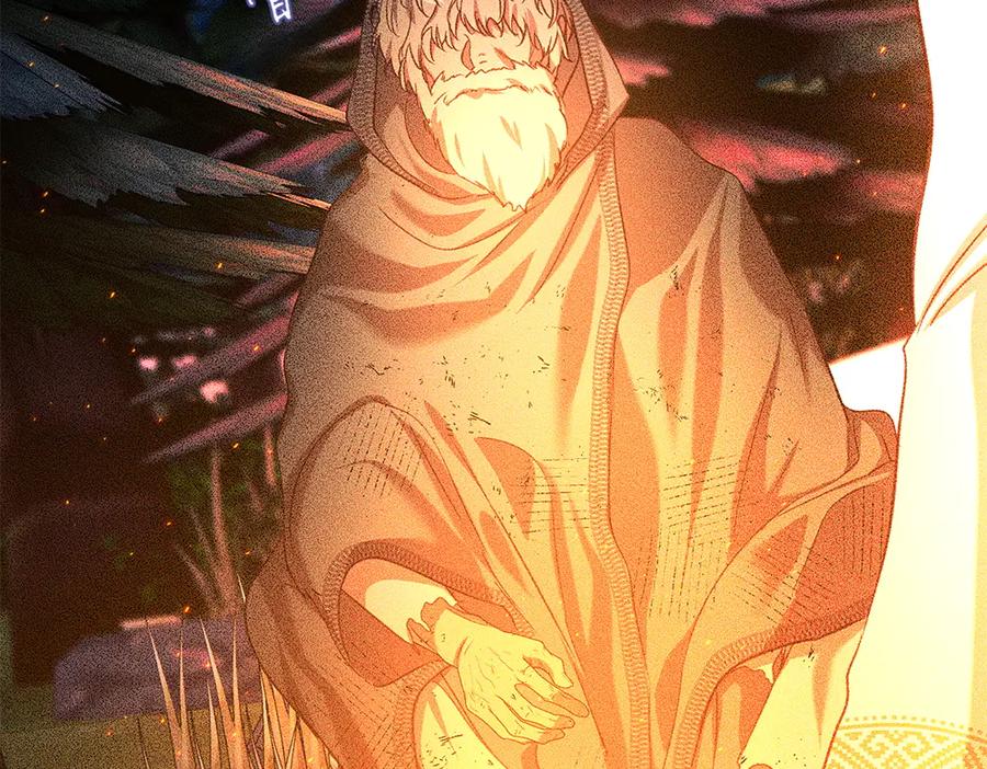《如果疯狗拎起棍子》第44话 贴身保护 第74页