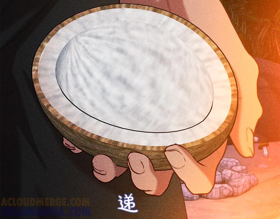 《如果疯狗拎起棍子》第44话 贴身保护 第85页
