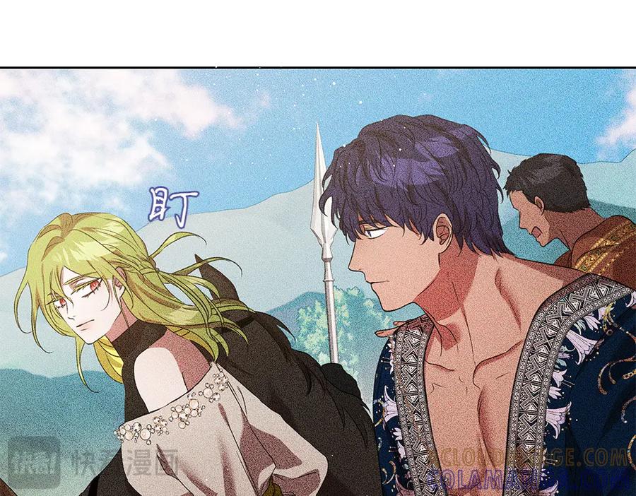 《如果疯狗拎起棍子》第45话 巡视 第37页