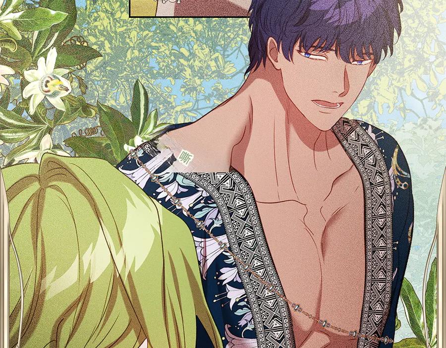 《如果疯狗拎起棍子》第45话 巡视 第96页