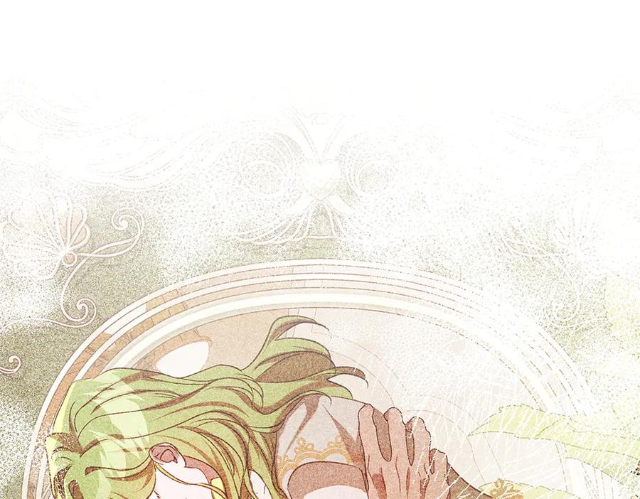 《如果疯狗拎起棍子》第45话 巡视 第48页