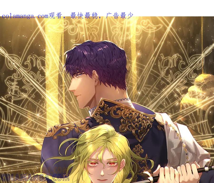 《如果疯狗拎起棍子》第45话 巡视 第1页