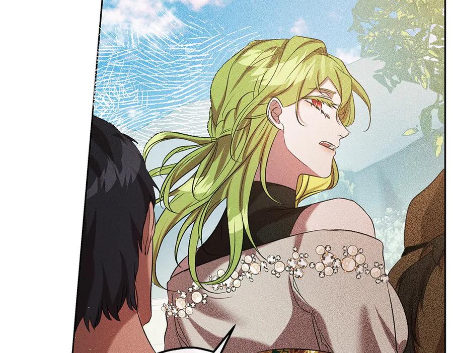 《如果疯狗拎起棍子》第45话 巡视 第35页